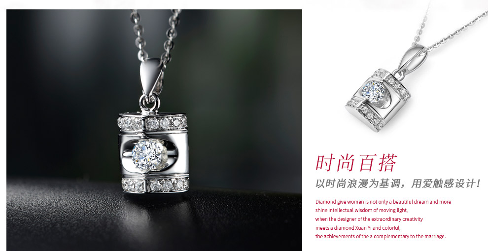 典雅/18K白金/PT950铂金钻坠托