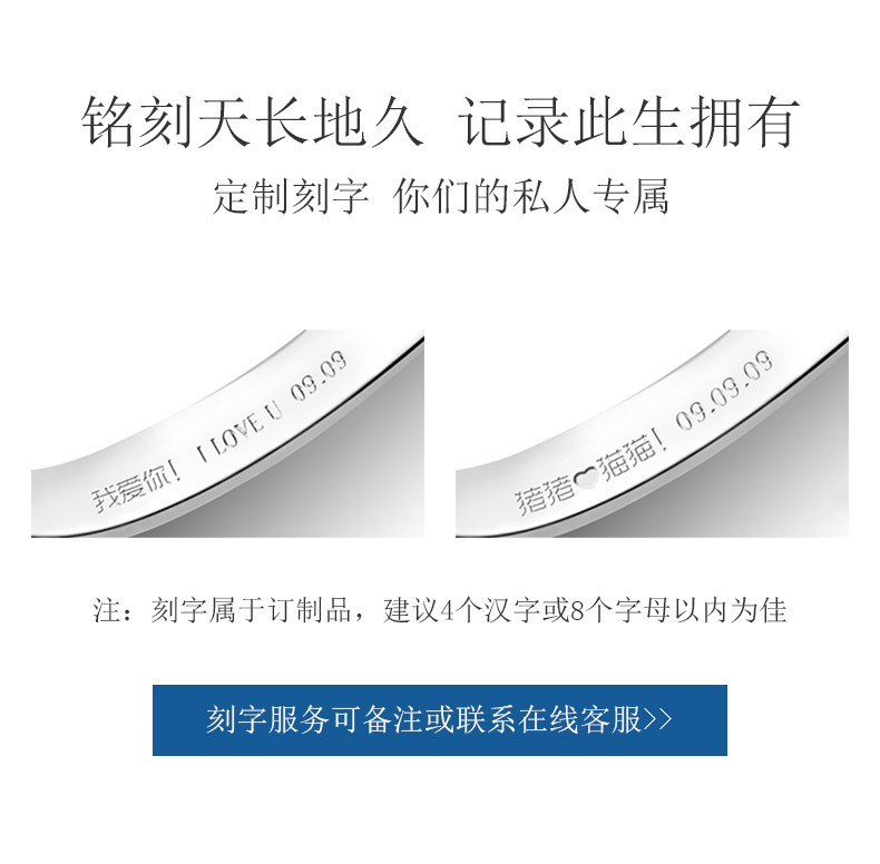 唯美私语/18K彩金钻戒 男对戒