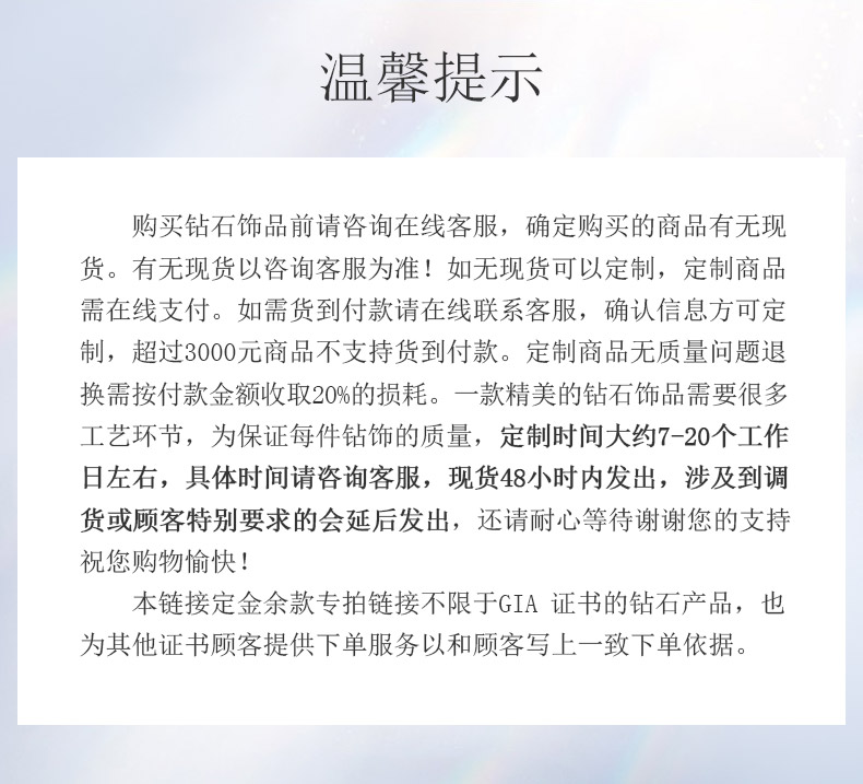 爱的承诺/PT950铂金钻戒 男对戒