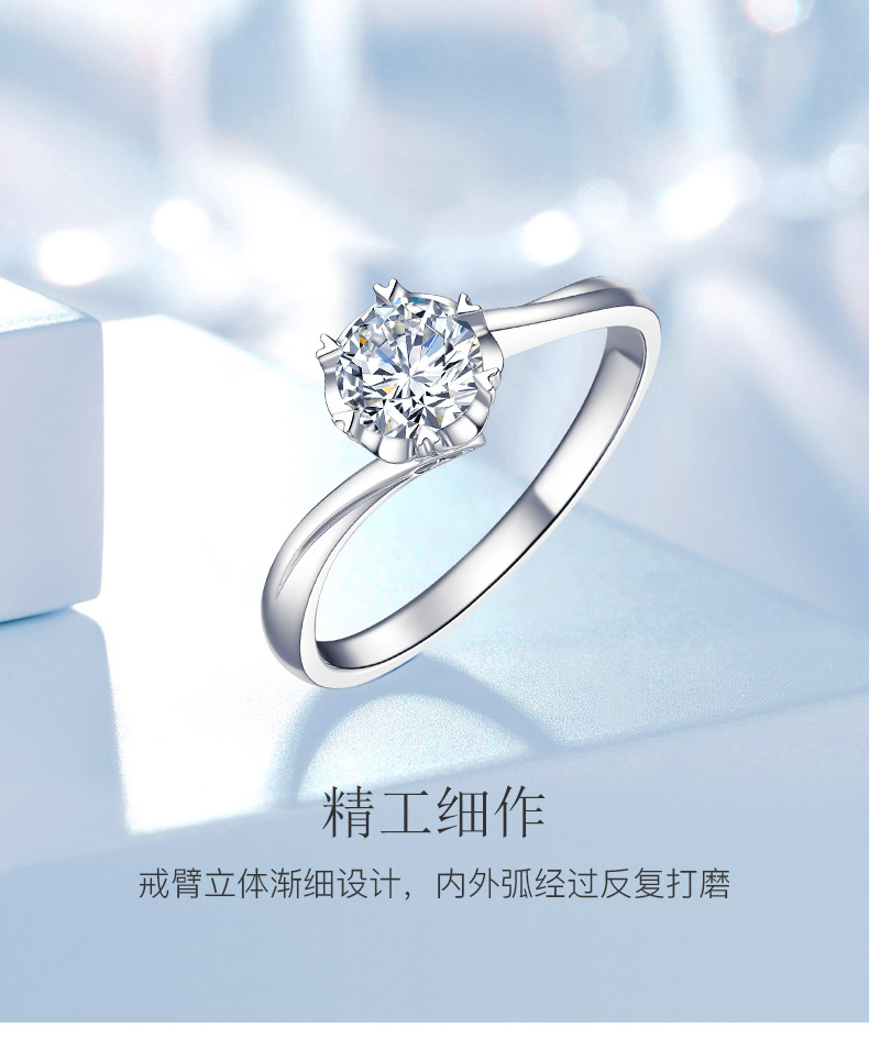 永恒之恋/18K白金钻戒/经典永恒系列/18分F-G色