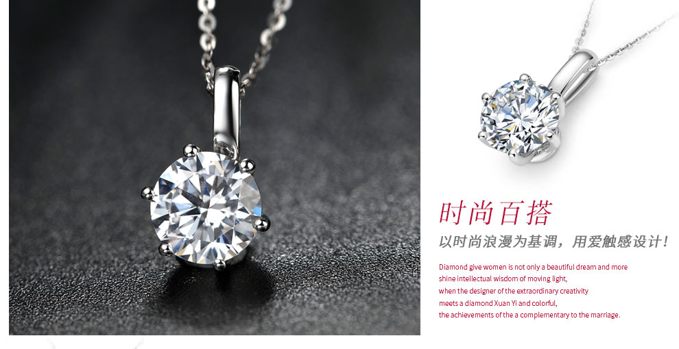 简单爱情 简约款/18K白金钻石吊坠 50/H/VS2/GIA双证