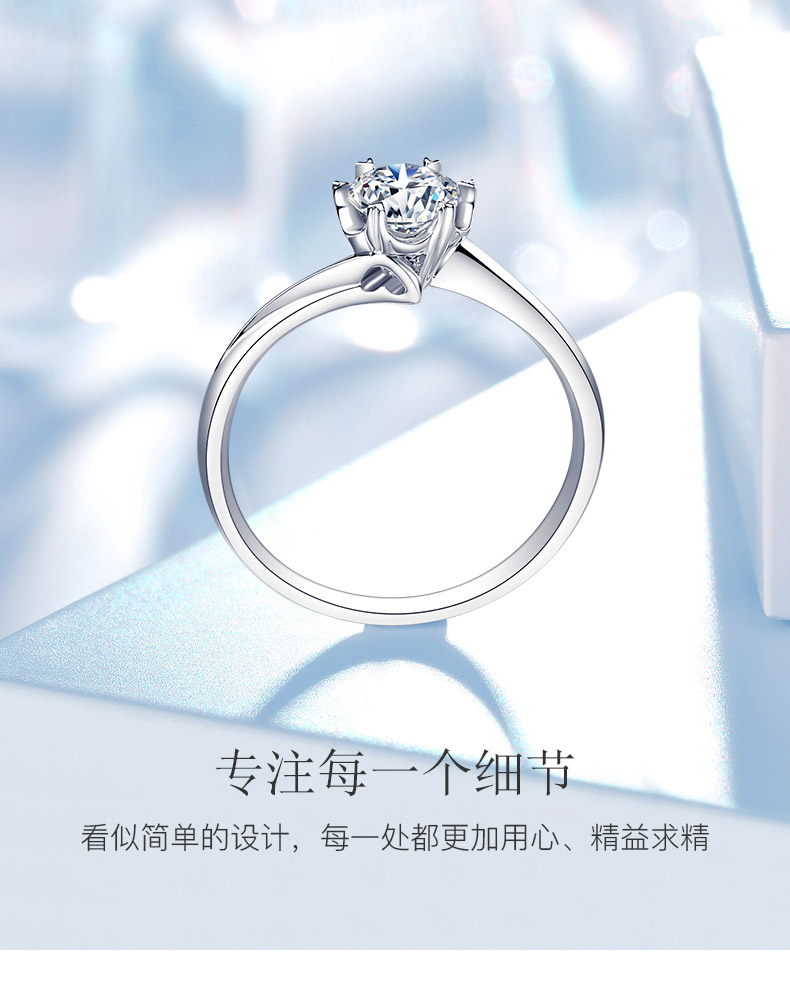 永恒之恋/18K白金钻戒/经典永恒系列/18分F-G色