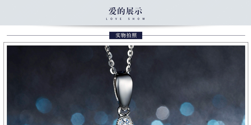 甜心/18K白金/PT950铂金钻坠托
