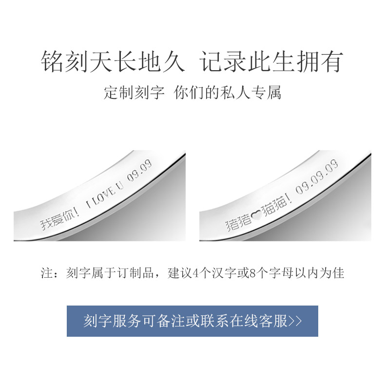 百年经典 简约款/18K白金/PT950铂金戒托