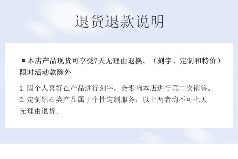 百年经典 简约款/18K白金/PT950铂金戒托