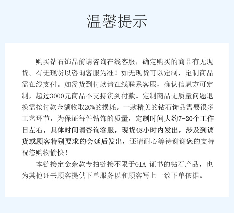 唯美私语/18K彩金钻戒 男对戒