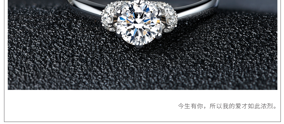 爱守护-公主/18K白金/PT950戒托