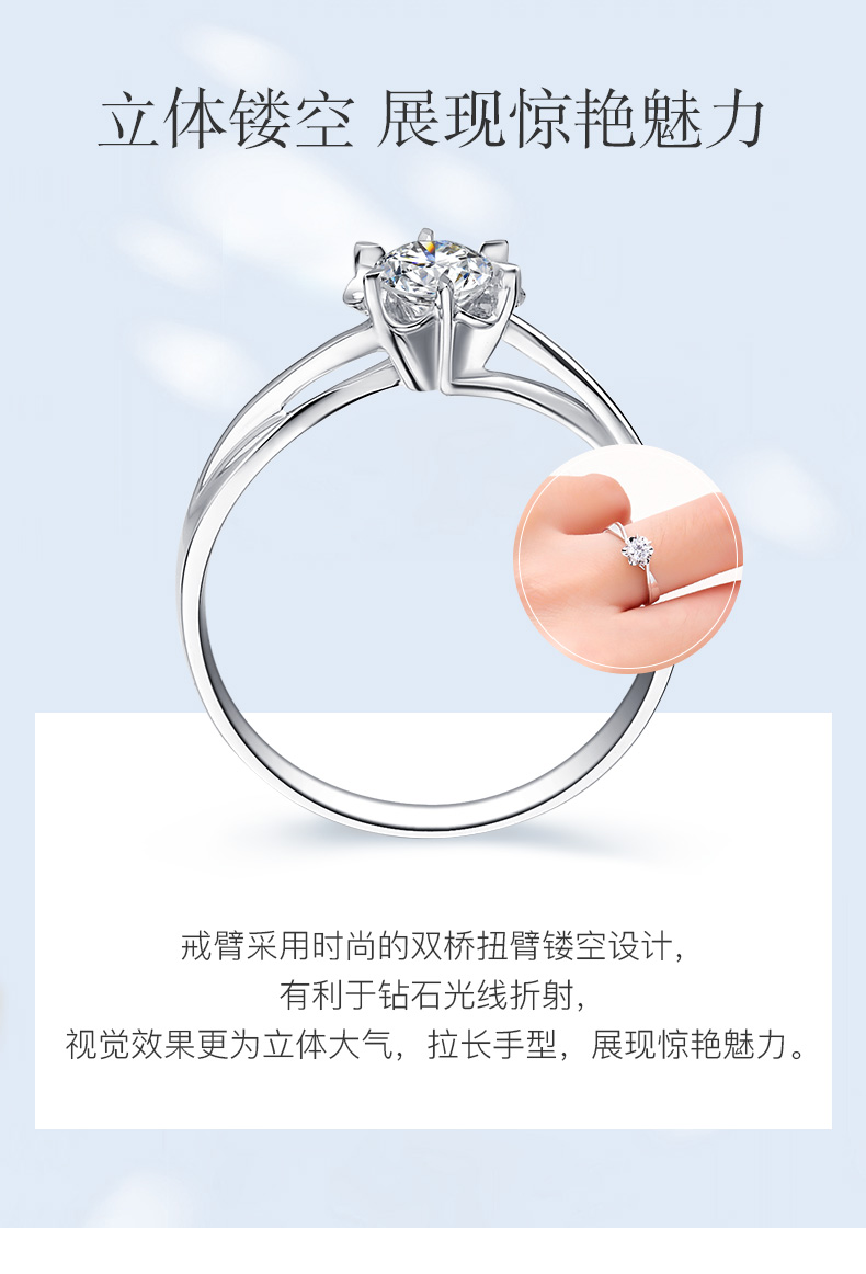 玫瑰情事/18K白金/PT950戒托