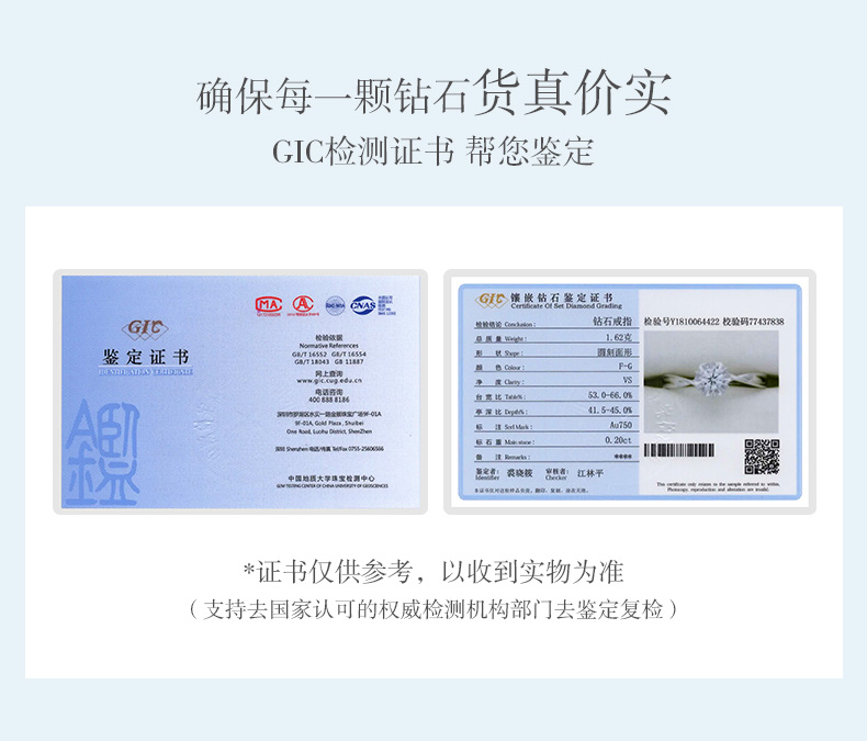 玫瑰情事/18K白金/PT950戒托