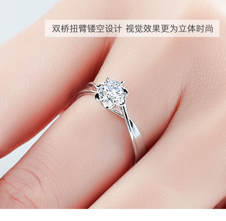 玫瑰情事/18K白金/PT950戒托