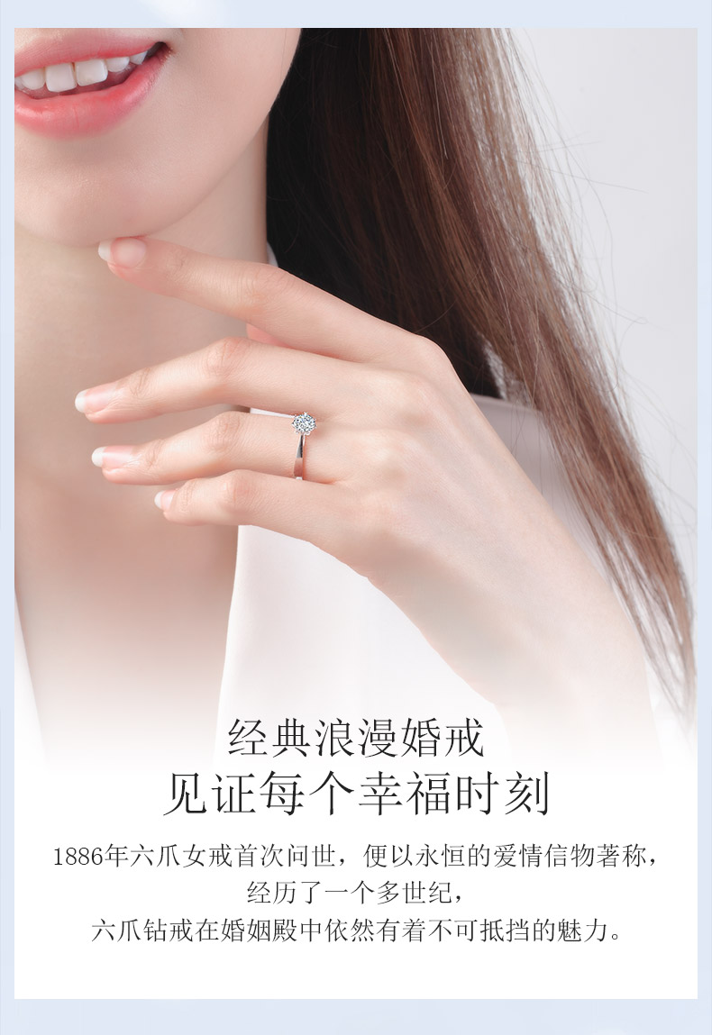 玫瑰之心/18K白金/PT950铂金戒托