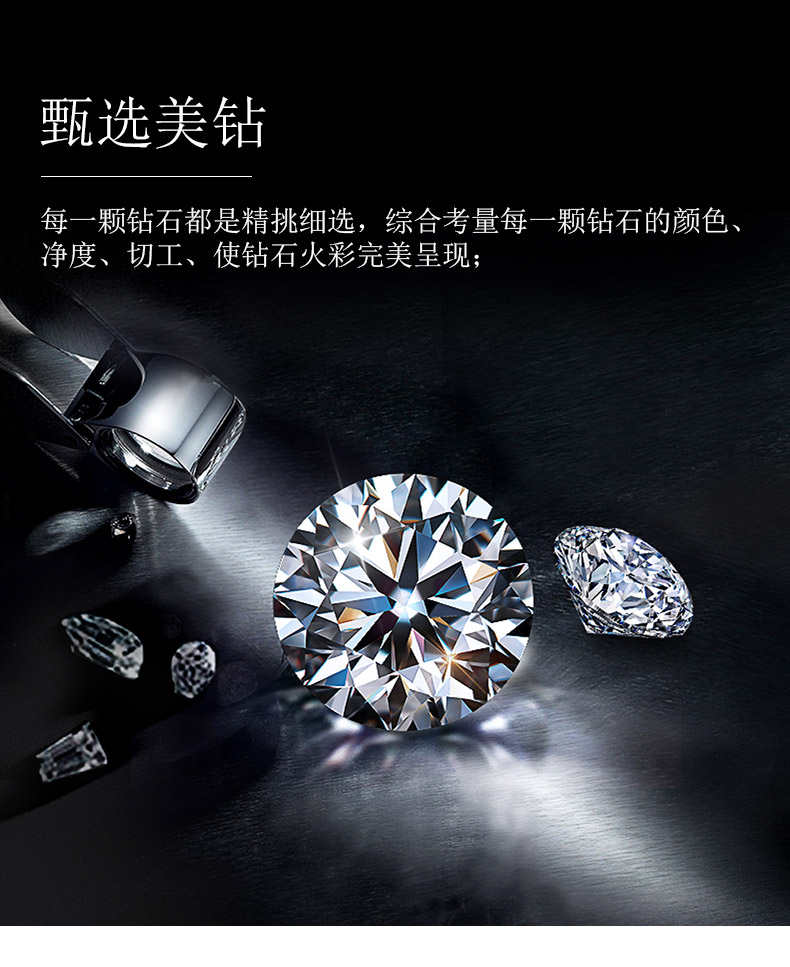 玫瑰之心/18K白金/PT950铂金戒托