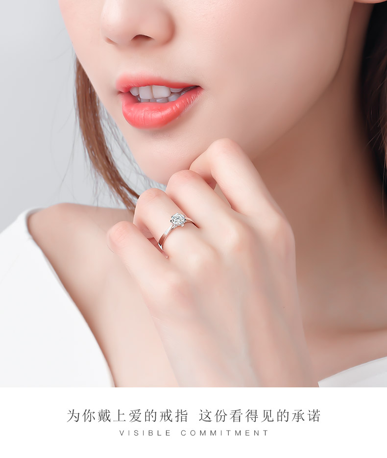 玫瑰之心/18K白金/PT950铂金戒托