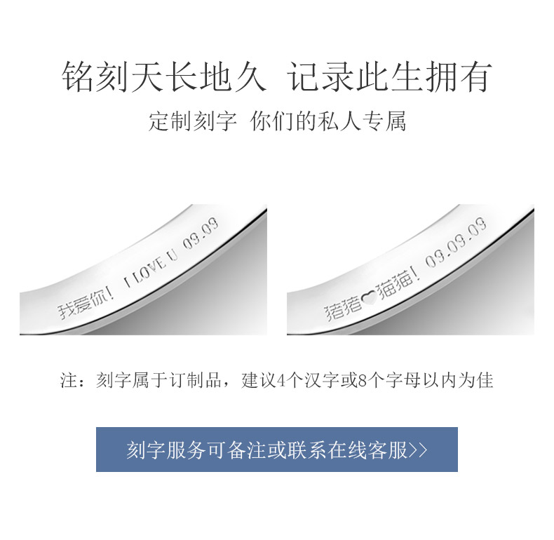 玫瑰之心/18K白金/PT950铂金戒托