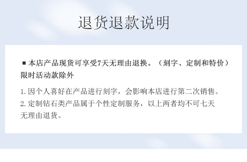 玫瑰之心/18K白金/PT950铂金戒托