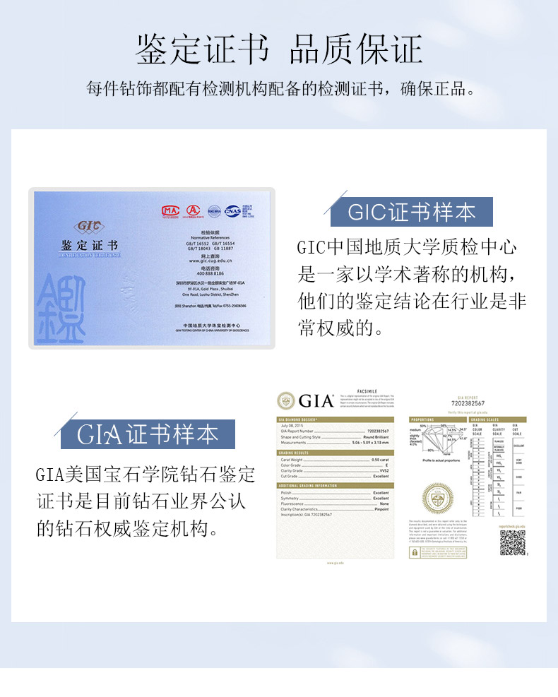 玫瑰之心/18K白金/PT950铂金戒托