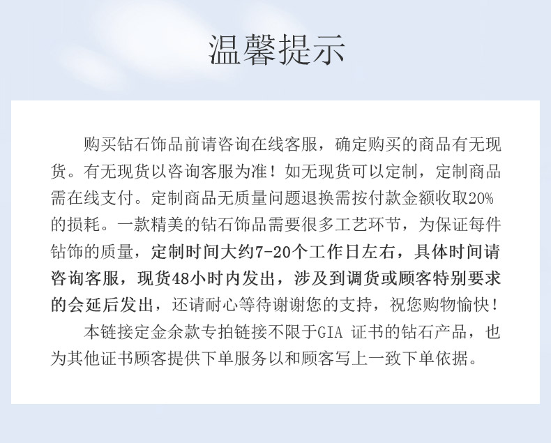 玫瑰之心/18K白金/PT950铂金戒托