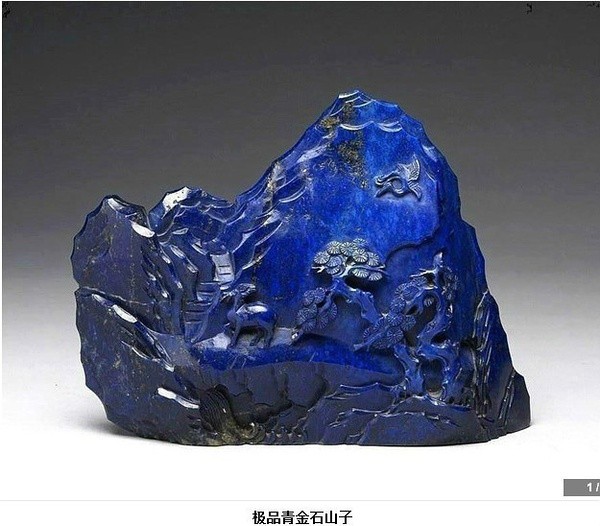 二.青金石就只有阿富汗产,阿富汗的最好?
