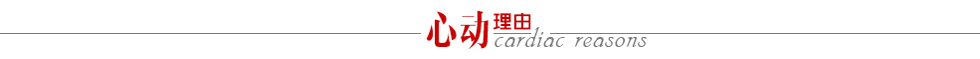 简单爱/18K白金/PT950戒托
