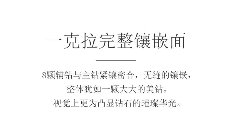 爱之花火/豪华款 18K金钻坠
