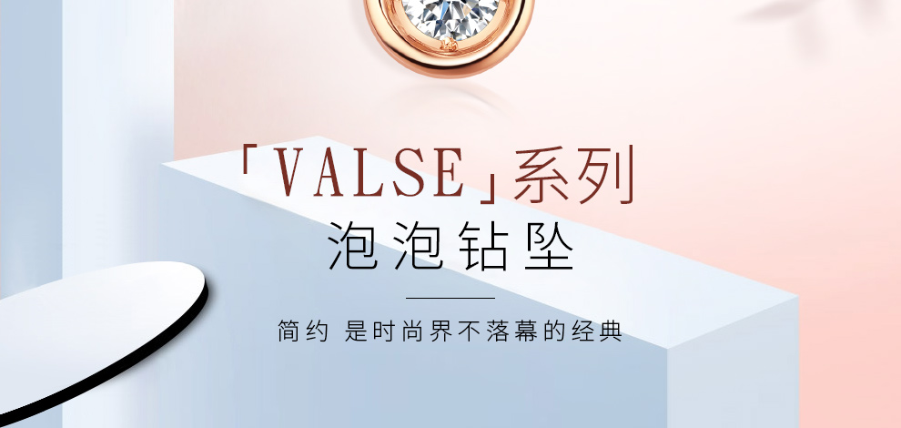 小心意/18K玫瑰金吊坠