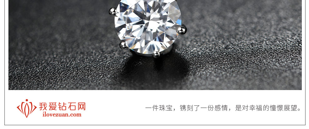 简单爱情 简约款/18K白金钻石吊坠 50/H/VS2/GIA双证