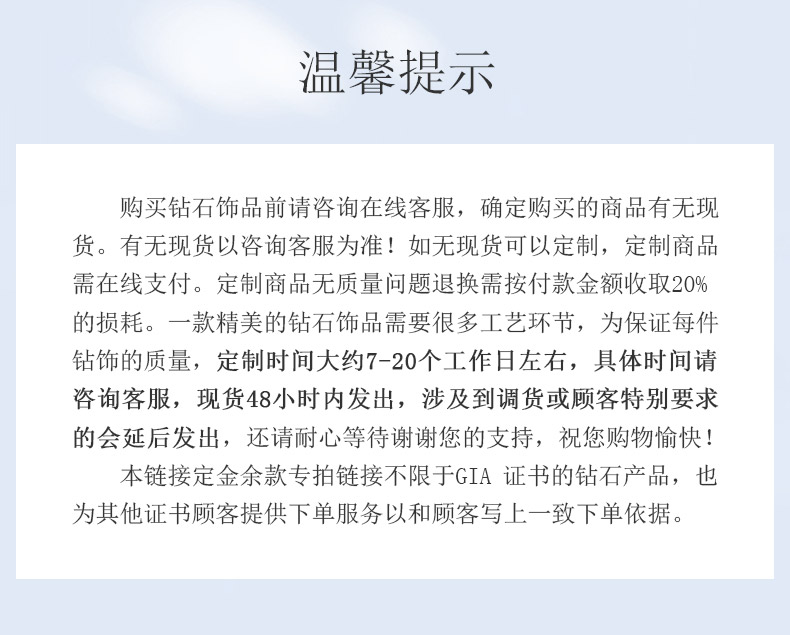 百年经典 简约款/18K白金/PT950铂金戒托