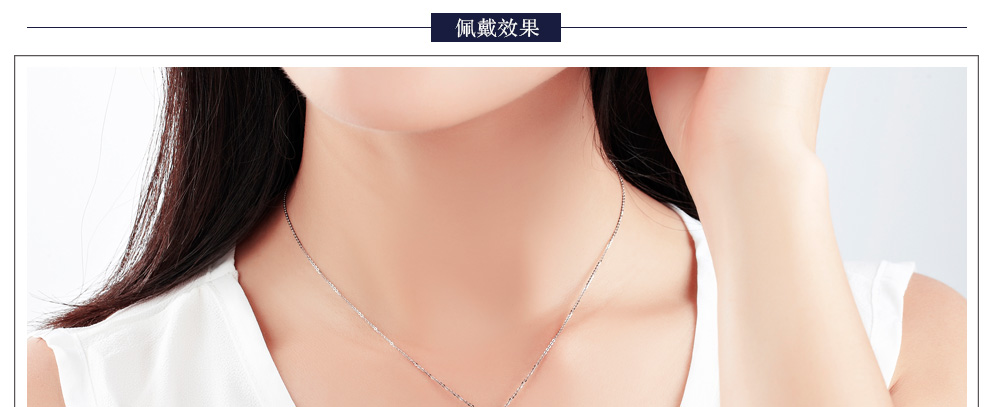 甜心/18K白金/PT950铂金钻坠托