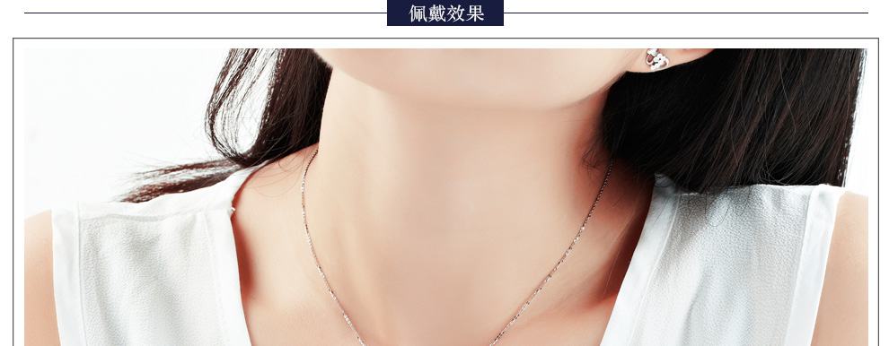 简单爱情 简约款/18K白金钻石吊坠 50/H/VS2/GIA双证