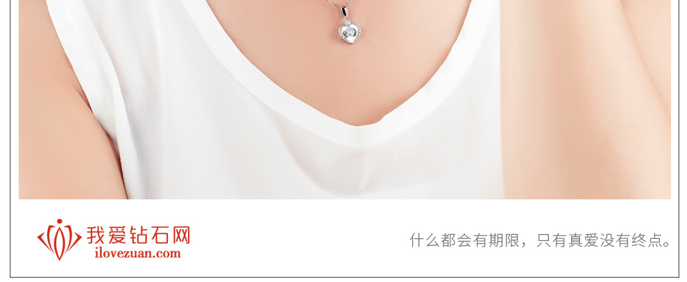 甜心/18K白金/PT950铂金钻坠托