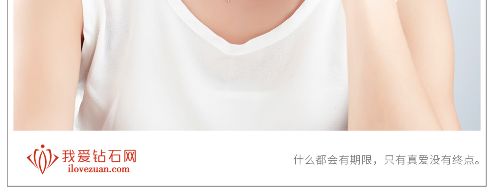 水之密语/18K白金/PT950铂金钻坠托