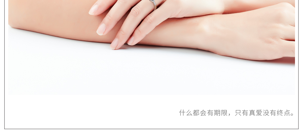爱守护-公主/18K白金/PT950戒托