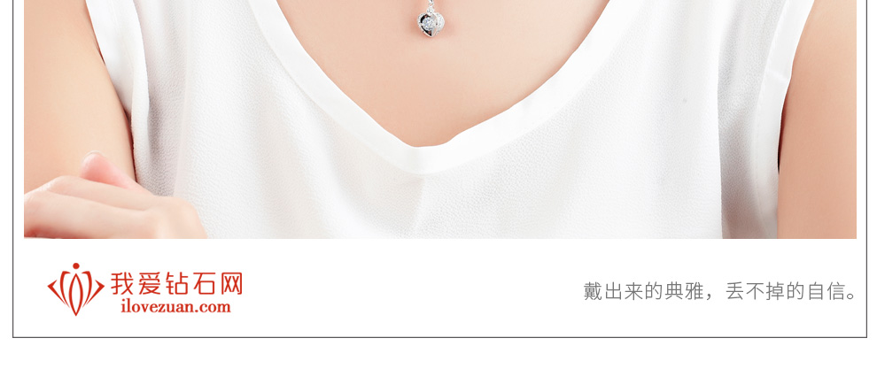 甜心/18K白金/PT950铂金钻坠托