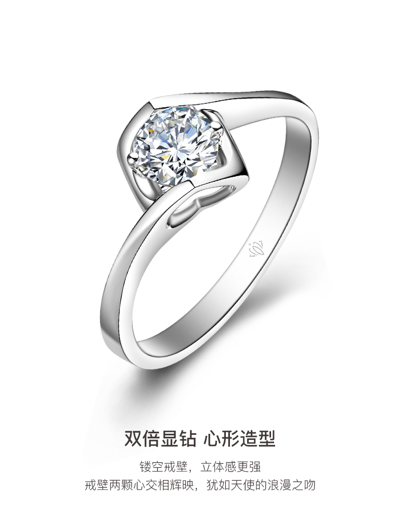 天使之吻II/18K白金/PT950铂金戒托