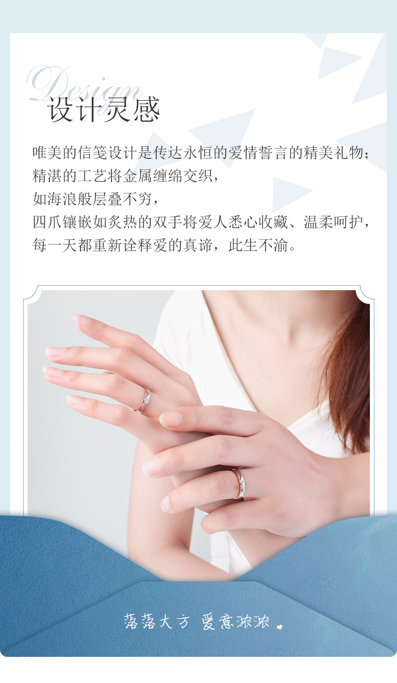 唯美私语/18K彩金钻戒 男对戒