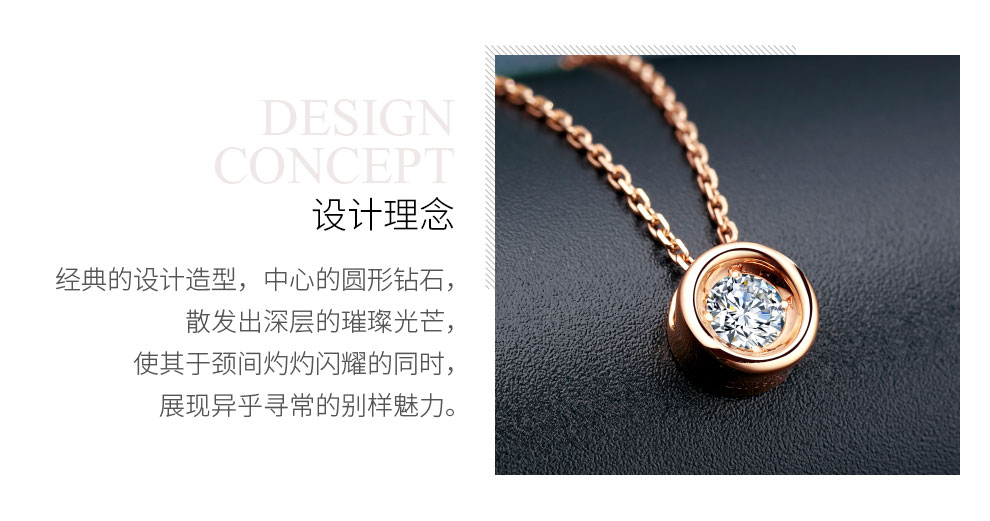 小心意/18K玫瑰金吊坠