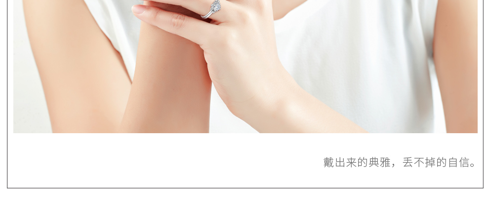 爱守护-公主/18K白金钻戒 50分/I-J色/SI净度 国检