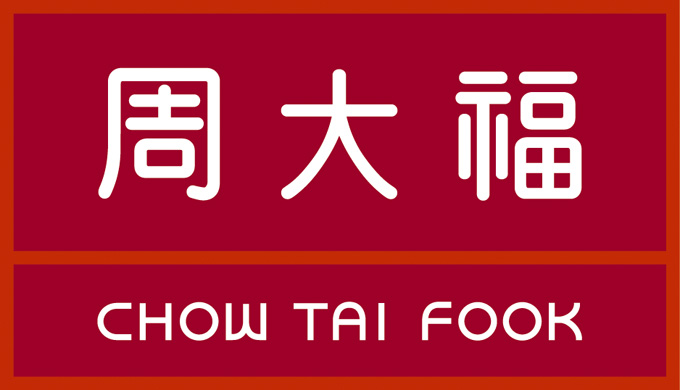周大福黄金首饰怎么样