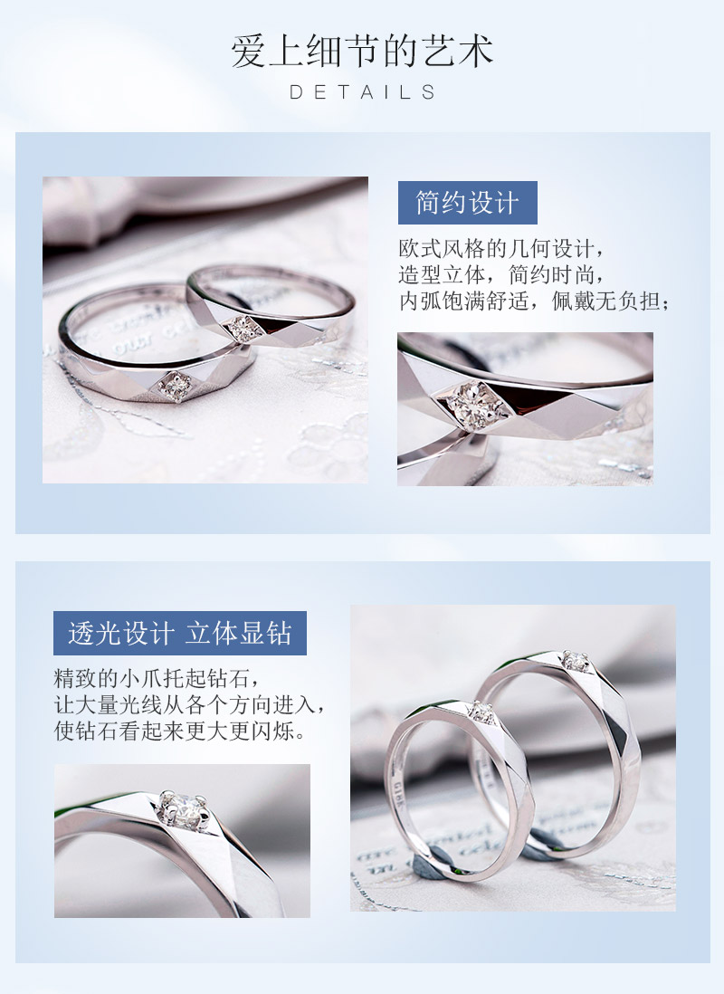 旋律/18K白金钻戒 男对戒