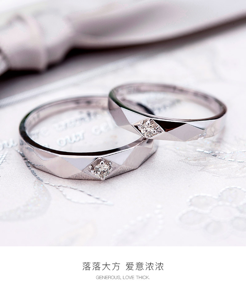 旋律/18K白金钻戒 男对戒
