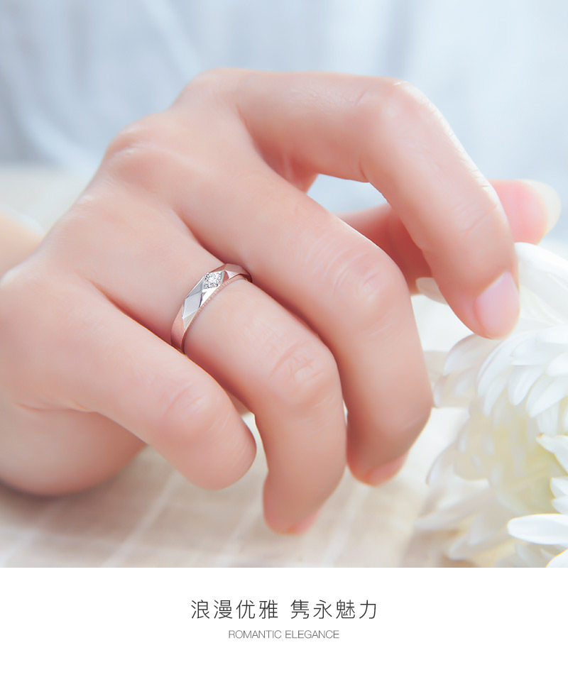 旋律/18K白金钻戒 男对戒