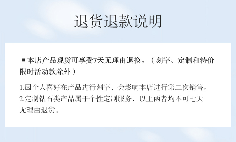 旋律/18K白金钻戒 男对戒