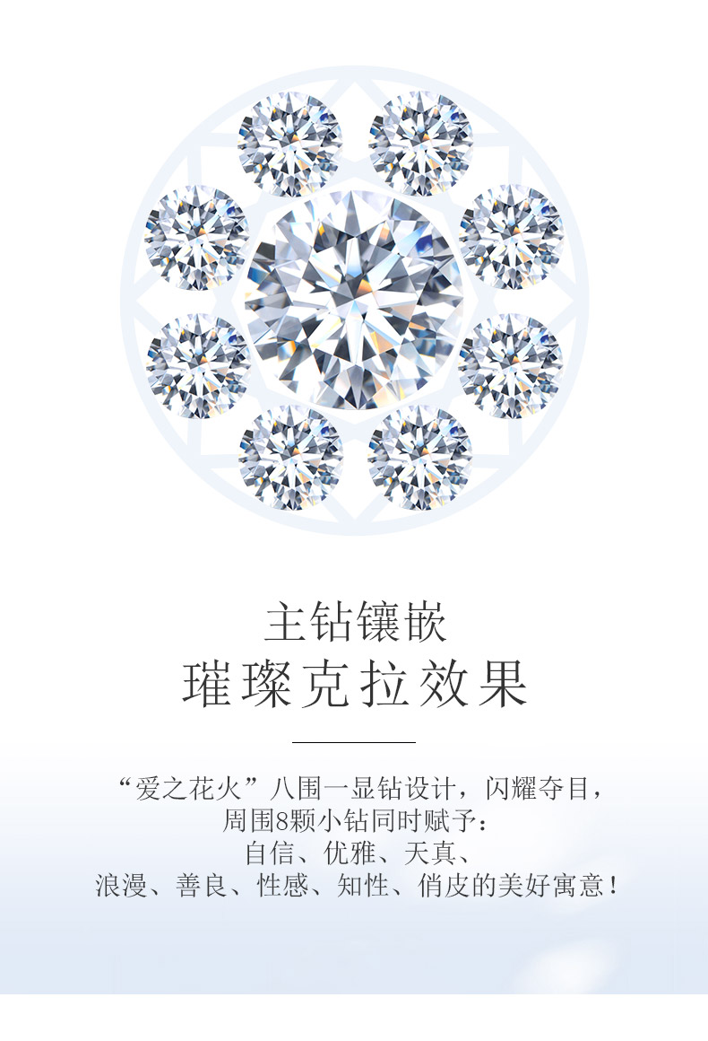 爱之花火/豪华款 18K金钻坠