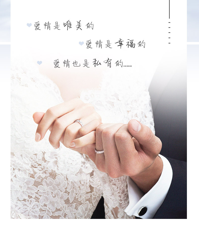 爱的承诺/PT950铂金钻戒 男对戒