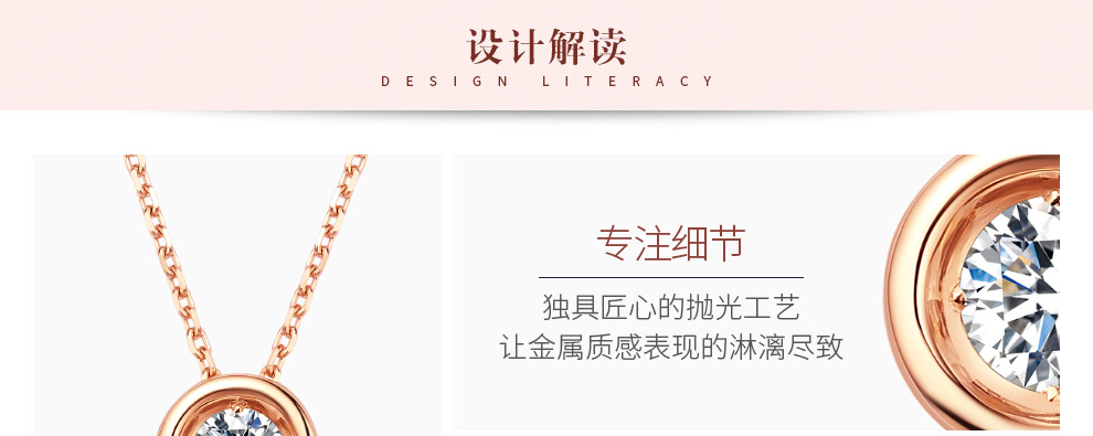 小心意/18K玫瑰金吊坠