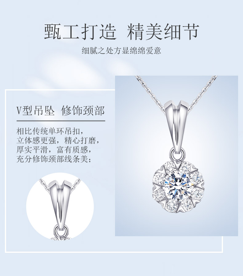 爱之花火/豪华款 18K金钻坠