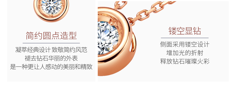 小心意/18K玫瑰金吊坠