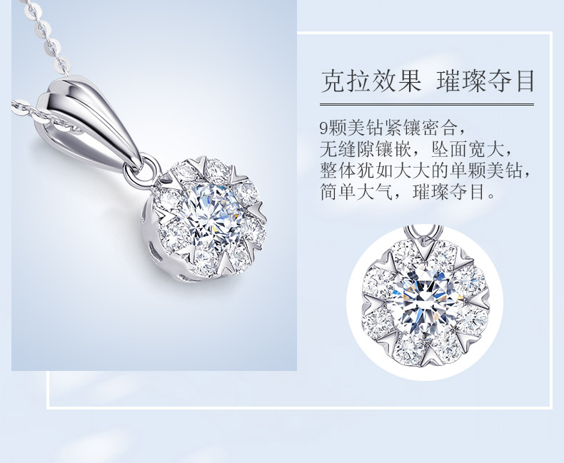 爱之花火/豪华款 18K金钻坠