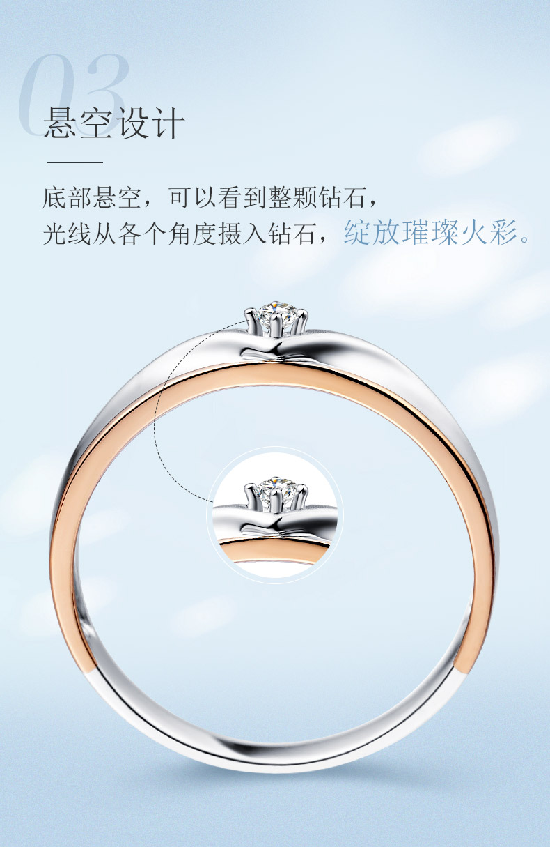 唯美私语/18K彩金钻戒 男对戒