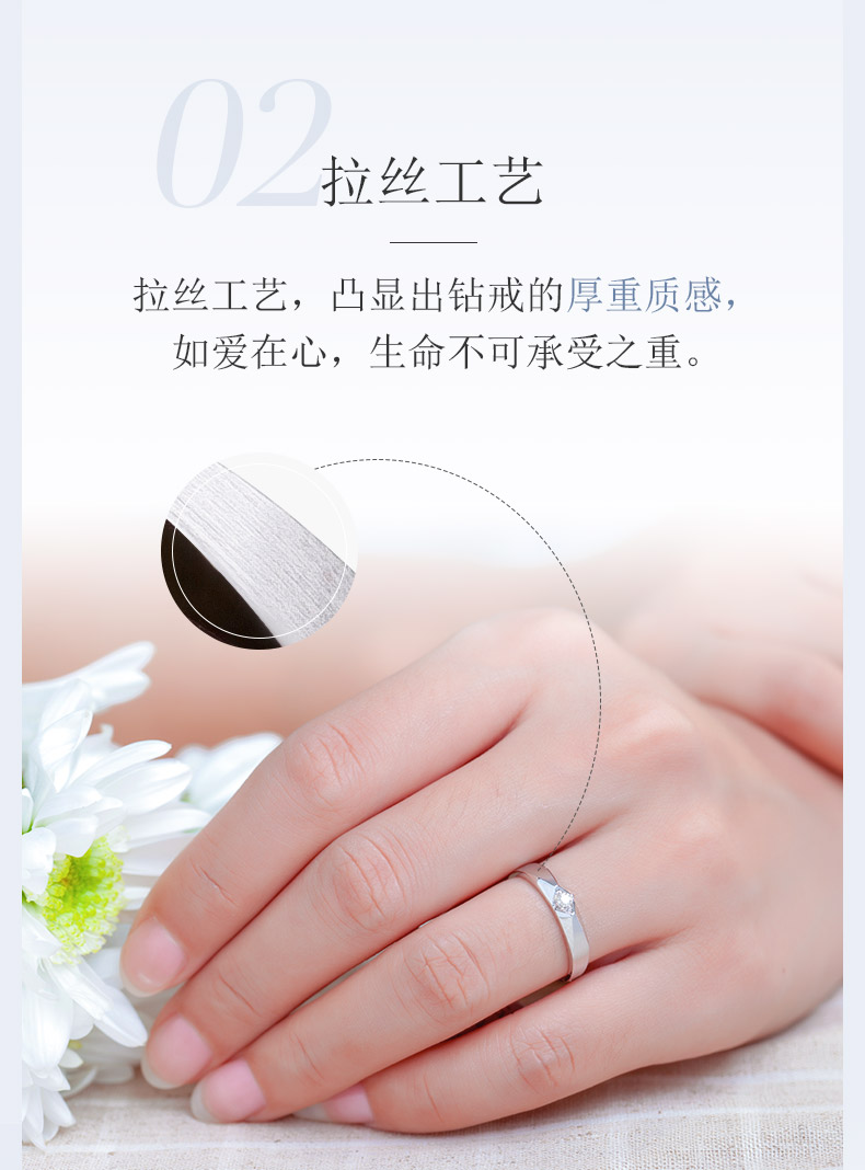 爱的承诺/PT950铂金钻戒 男对戒